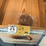 キタヤ 六人衆 - 