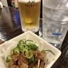 鳥楽 - 