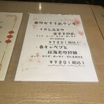 鮮藍坊 - 