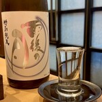 お魚と地酒のお店 魚舟 - 