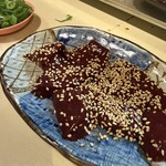さつま - 