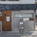 鈴鳴食堂 三番館 - 