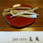 庄庵 - 蕎麦せんべい