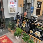 聚鳳 - 