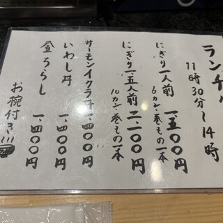 口コミ一覧 : 鮨さ々しま - 豪徳寺/寿司 [食べログ]
