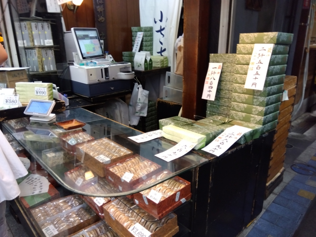 メニュー写真 : 小ざさ （おざさ） - 吉祥寺/和菓子 | 食べログ