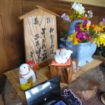 東屋 - 店内の装飾