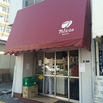 パンのペリカン - お店の外観