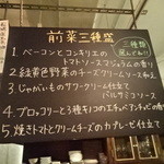 串酒場チチカブ - 