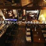 KEEL'S BAR HOUSE AOBADAI - 