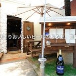 KEEL'S BAR HOUSE AOBADAI - 