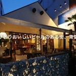 KEEL'S BAR HOUSE AOBADAI - 