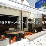 KEEL'S BAR HOUSE AOBADAI - 