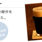 KEEL'S BAR HOUSE AOBADAI - 