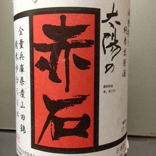 季節を感じる日本酒を。明石地酒や県内外の日本酒を豊富にご用意