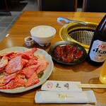 丸明 - 