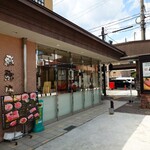 丸明 - 