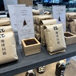 珈琲回廊  - ドリンク写真: