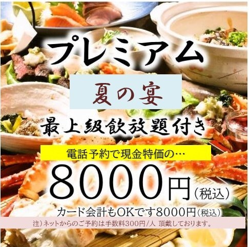 カインドハウス膳