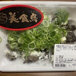 道の駅つの - 料理写真: