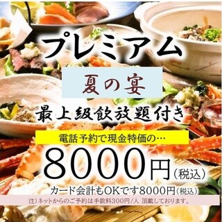 カインドハウス膳_1
