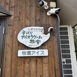 松ぼっくり - 