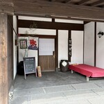 由布院 甘味茶屋 - 