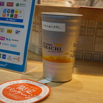 BEER STAND SORACHI - 