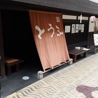 日本料理 川島 - 