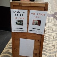 日本料理 川島 - 