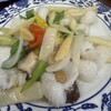 華和居 - 