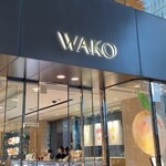 和光ティーサロン - 