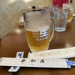 華和居 - 