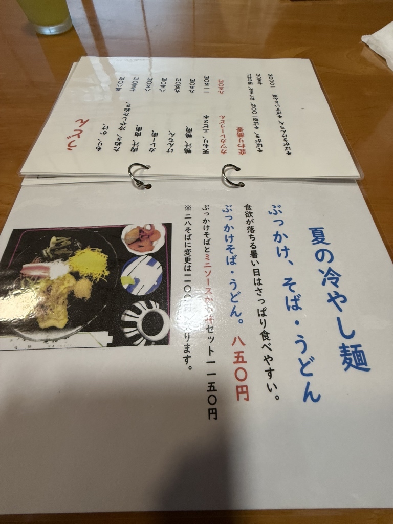 メニュー写真 : そば志ん - 境町/そば | 食べログ