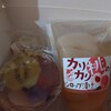 霧島さくらフルーツランド よかど鹿児島店
