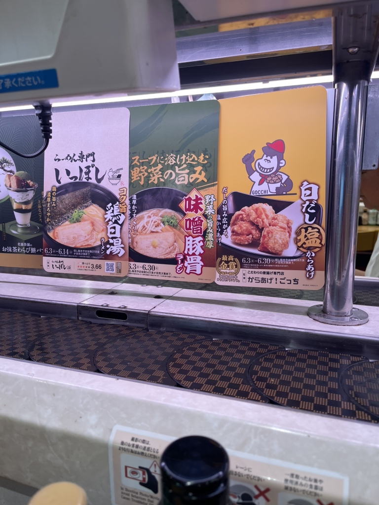 スシロー 桜塚 店
