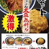 まんねん 梅田本店