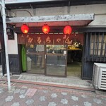 かるちゃん - 