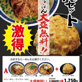 まんねん_0