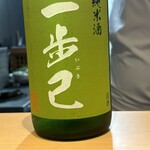 蒼天 - 