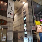 寿し きぬがさ - 