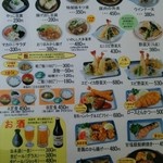 お食事処 花のれん - 