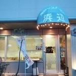 浜辺 - 田舎の喫茶店風の外観