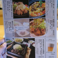 京の禅 車 四条烏丸店 - ランチメニュー