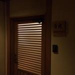 花仙庵 仙仁温泉 岩の湯 - 