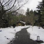 花仙庵 仙仁温泉 岩の湯 - 