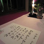 花仙庵 仙仁温泉 岩の湯 - 