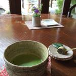 花仙庵 仙仁温泉 岩の湯 - 