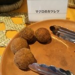 アーユルヴェーダ・カフェ ディデアン - マグロのカツレツ