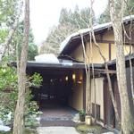 花仙庵 仙仁温泉 岩の湯 - 